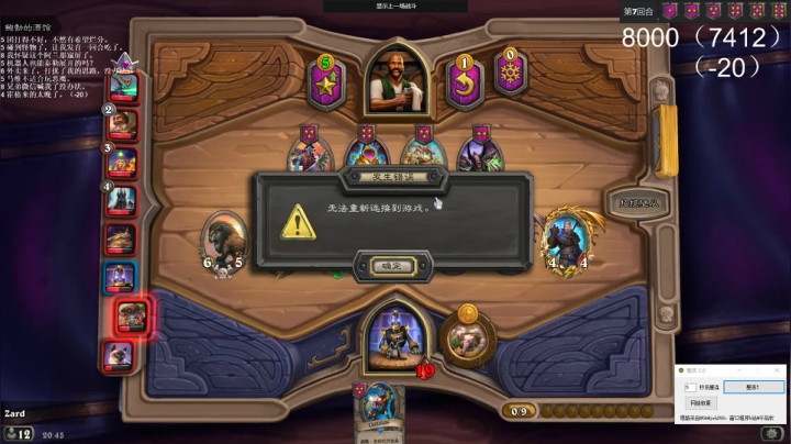 zard1991 2020-08-26 20点场