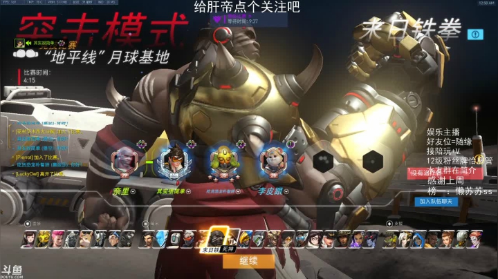 每天十几个小时的游戏 2020-08-25 00点场