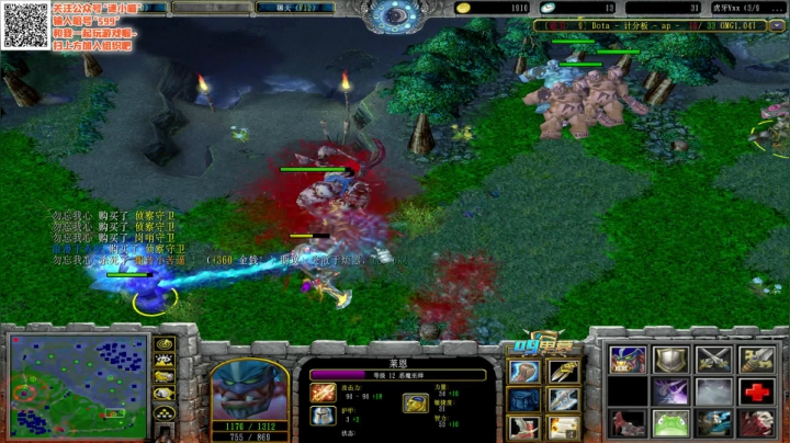 下午ob一下对黑 2020-08-23 11点场