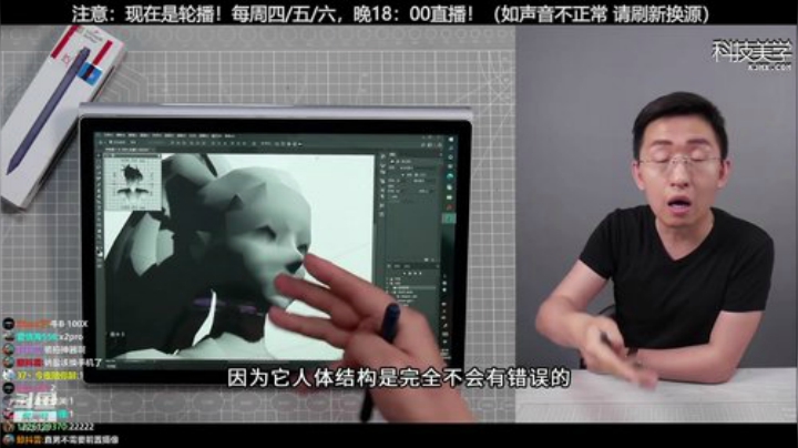 l老彭友y发布了一个斗鱼视频2020-08-26