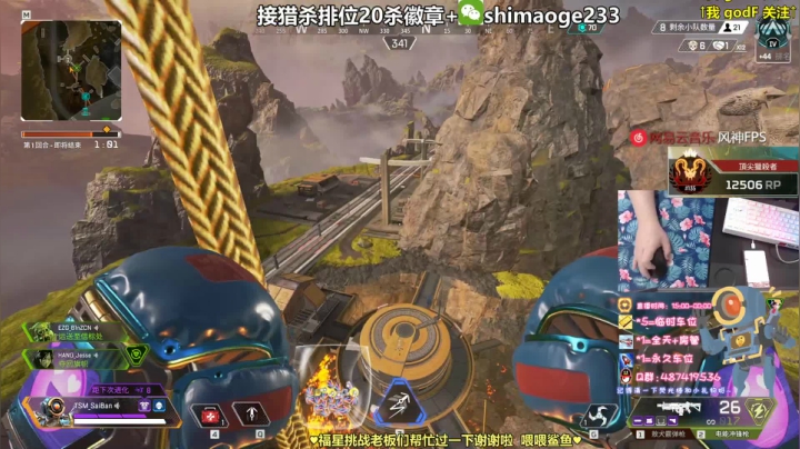 从0上大师 猎杀帮打排位徽章 2020-08-25 16点场