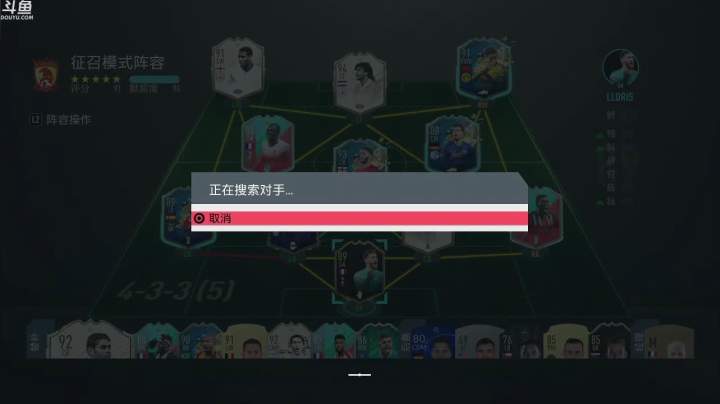 【豆腐】汗臭味直播间 2020-08-26 21点场