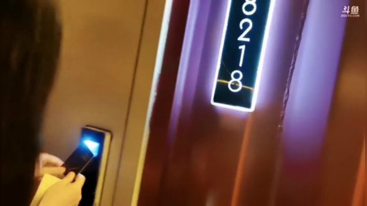 一条猪兒虫OvO发布了一个斗鱼视频2020-08-26