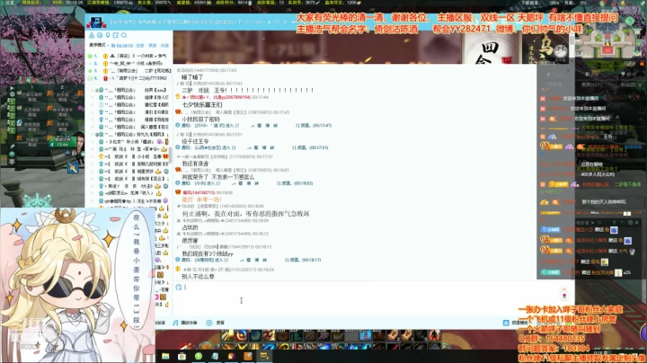 纵月，动荡的纵月！！！！ 2020-08-25 23点场