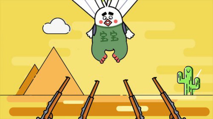 云扬y发布了一个斗鱼视频2020-08-26