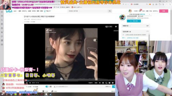 天暗TAN发布了一个斗鱼视频2020-08-26