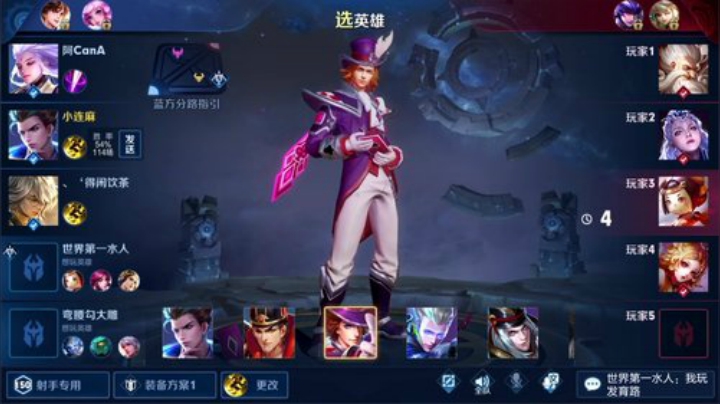 我在斗鱼看林蒙m直播王者荣耀