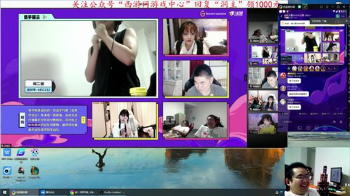 瓦罗兰的小男孩发布了一个斗鱼视频2020-08-26