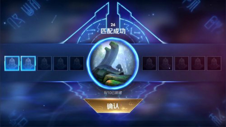 我在斗鱼看林蒙m直播王者荣耀