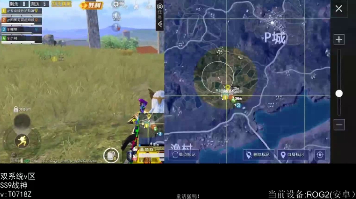 SS9开淦！ 2020-08-26 15点场