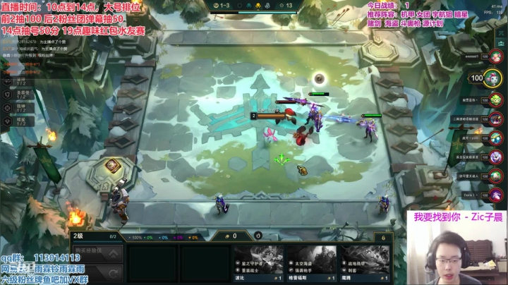 王者排位细节教学！！ 2020-08-24 09点场