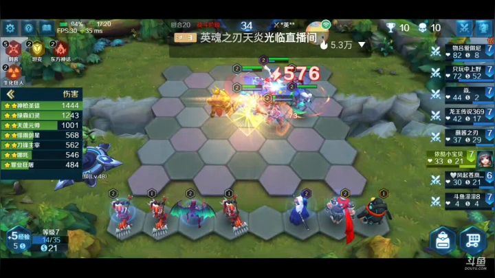 淡黄的好心情乁(•౪• 乁) 2020-08-22 16点场