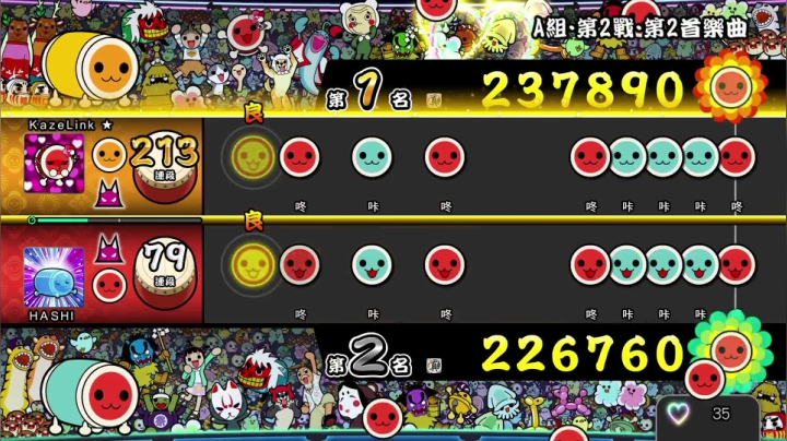 马力欧-Link 技术主播没有GG 2020-08-25 21点场