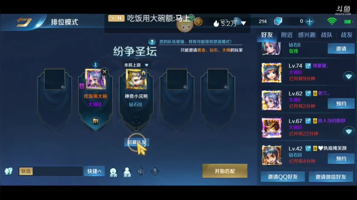 (ﾉ)`ω´(ヾ) ​​​ 我超凶哒 2020-08-21 19点场