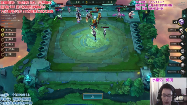 七夕，你不是一个人！！ 2020-08-25 16点场