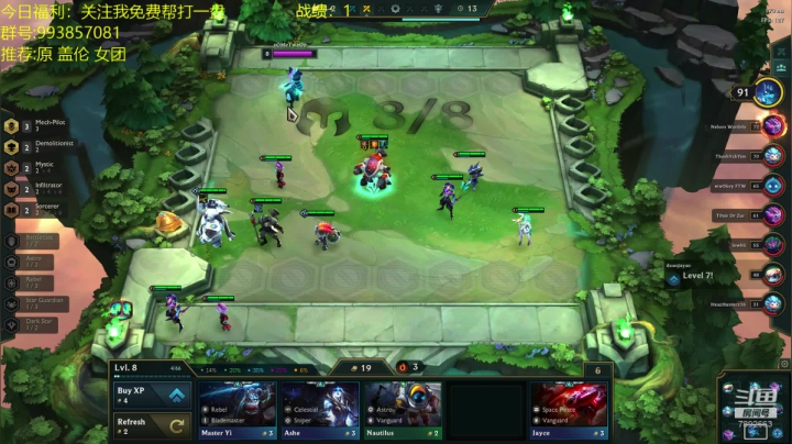 电一1600圆梦开始了！ 2020-08-26 10点场