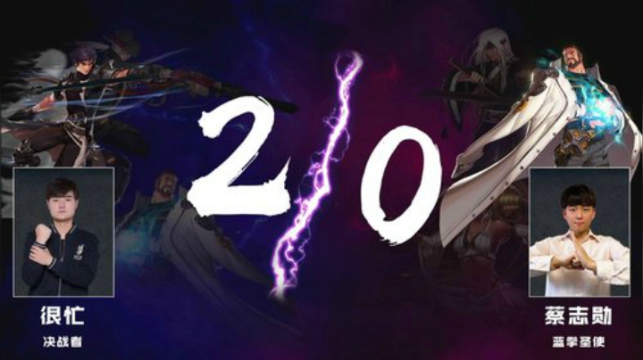 PGL斗鱼DNF中韩挑战赛PVP8月25日很忙VS蔡智勋