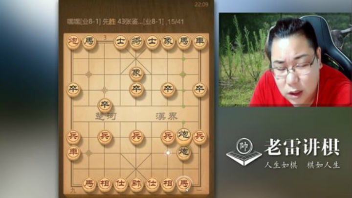 巨人13725发布了一个斗鱼视频2020-08-26