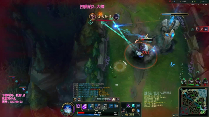 泠月：电四王者高分辅助教学 2020-08-17 20点场