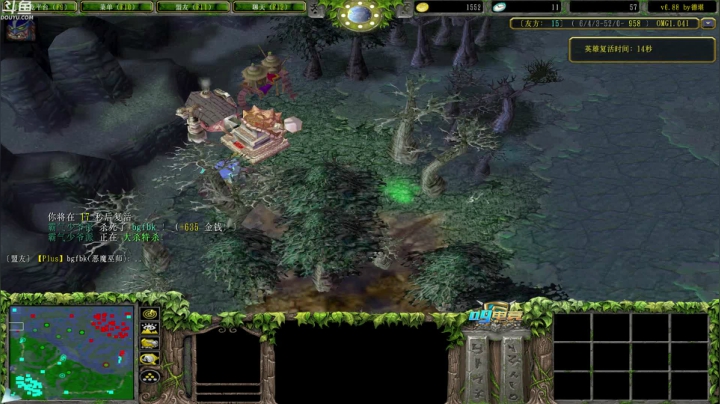 下午ob一下对黑 2020-08-25 01点场