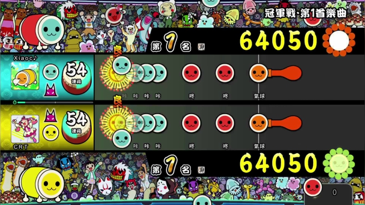 马力欧-Link 技术主播没有GG 2020-08-25 23点场