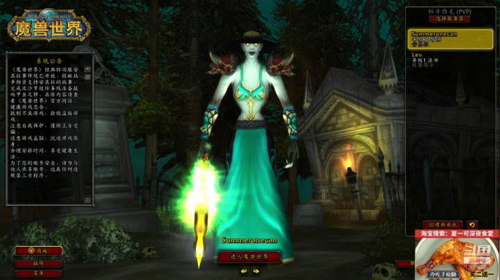 孤 寡 安 其 拉 2020-08-25 23点场