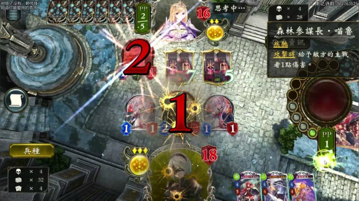 七夕快乐.826731 2020-08-25 21点场