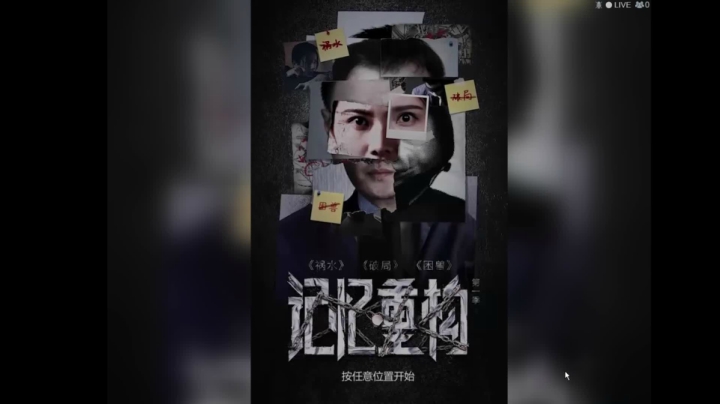 这个游戏真的太好玩了！ 2020-08-26 00点场