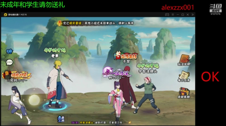 祝各位老板好运 2020-08-24 16点场