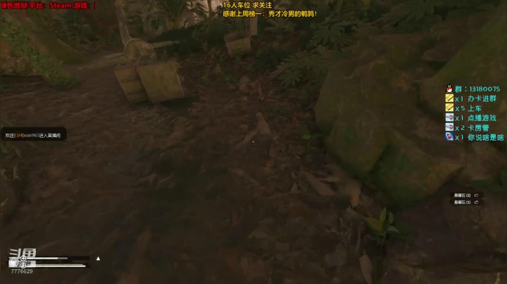 253天 是金子，早晚要发光~ 2020-08-24 20点场