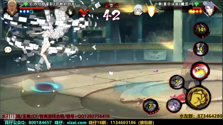 浪子:转眼间月底了 2020-08-26 21点场