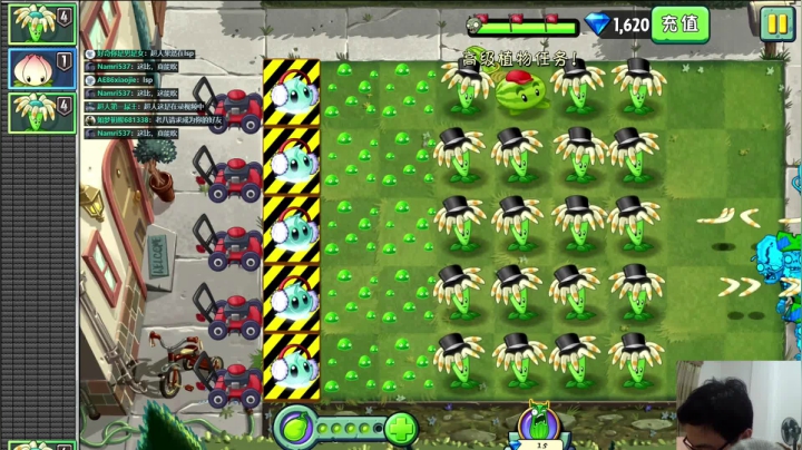 网络终于来了 2020-08-26 20点场