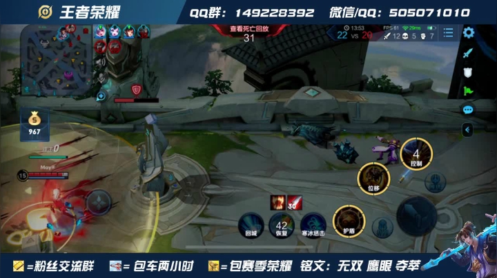 国服猴子  带粉乱杀 会躺就行！！！ 2020-08-25 10点场