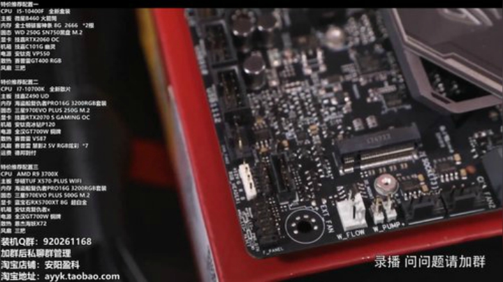 风吹过的痕迹丶发布了一个斗鱼视频2020-08-27