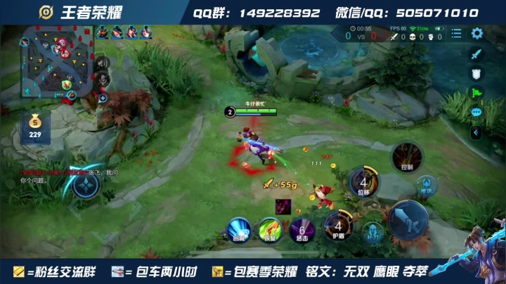 国服猴子  带粉乱杀 会躺就行！！！ 2020-08-26 08点场
