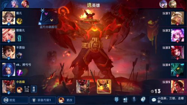 我在斗鱼看林蒙m直播王者荣耀