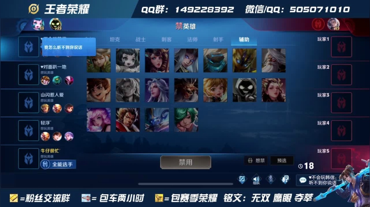三国标最强吉吉国王 VX带粉 有车位 2020-08-20 10点场
