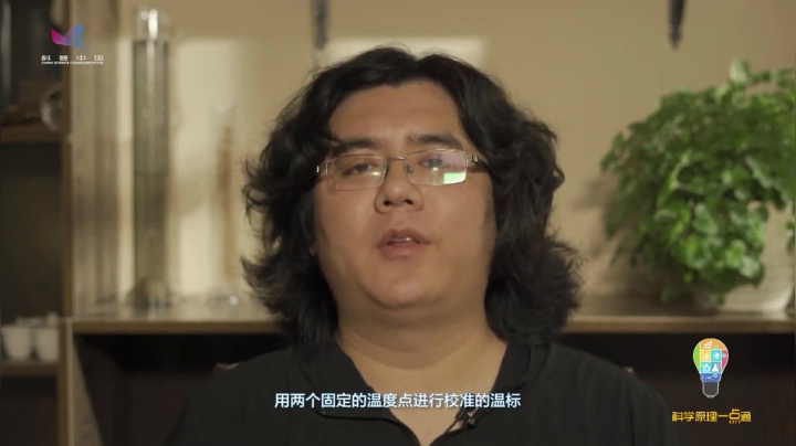 11-摄氏度