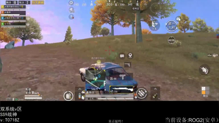 SS9开淦！ 2020-08-27 15点场