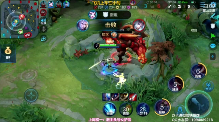 进来学狂暴貂蝉！！！ 2020-08-26 23点场