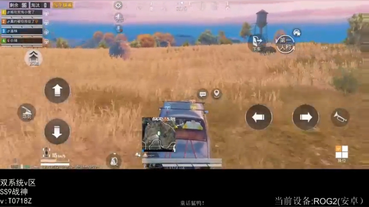 SS9开淦！ 2020-08-27 13点场