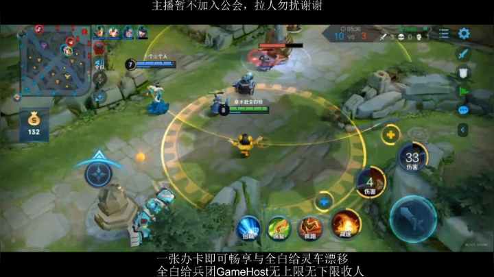 全白给主播在线挨揍 2020-08-22 15点场