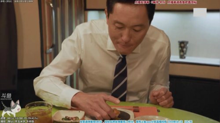 我在斗鱼看懒猫是只喵直播一起看