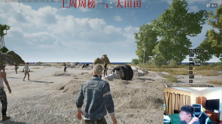 每天的开心从这里开始 2020-08-26 21点场