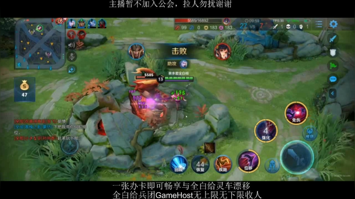 全白给主播在线挨揍 2020-08-25 15点场