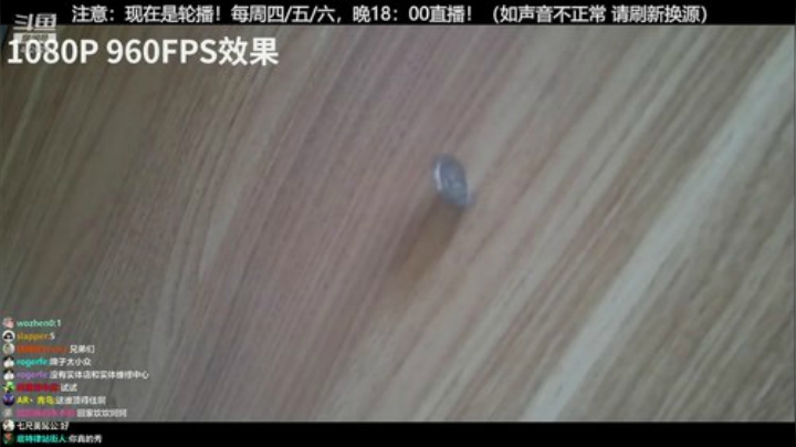 miwu1985发布了一个斗鱼视频2020-08-27