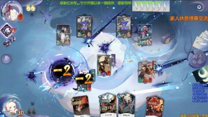 【百闻牌】五段低配VS八段