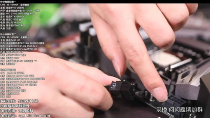 风吹过的痕迹丶发布了一个斗鱼视频2020-08-27