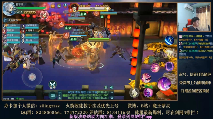 28号发布会有爆料 2020-08-26 16点场