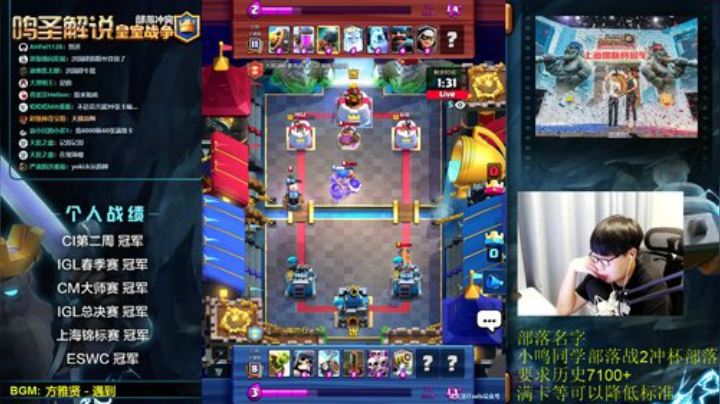 8.26录像 指导梦幻皇室